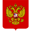 Монеты России 1997 - 2024